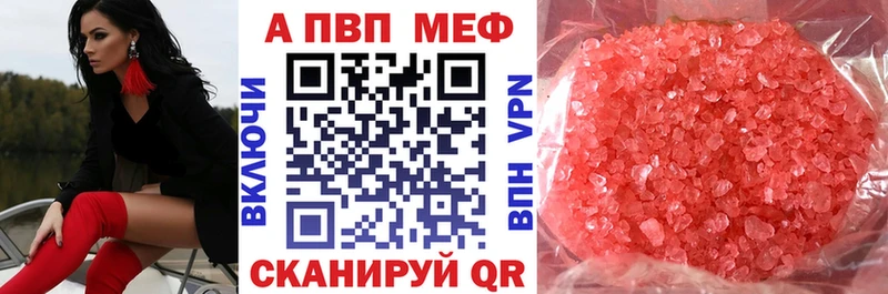 Alpha-PVP крисы CK  Купить  Западная Двина 