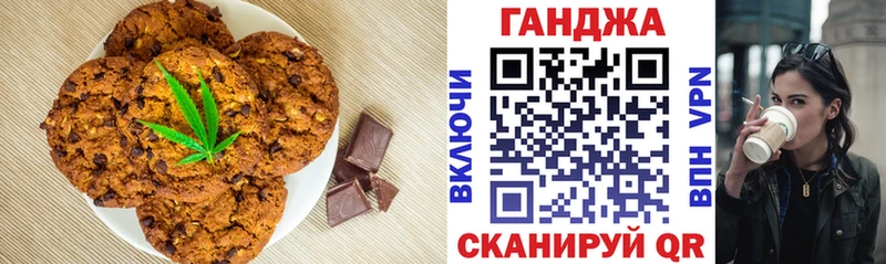 Еда ТГК конопля  Купить закладки  Западная Двина 
