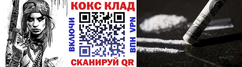 Cocaine FishScale  Купить где  Западная Двина 