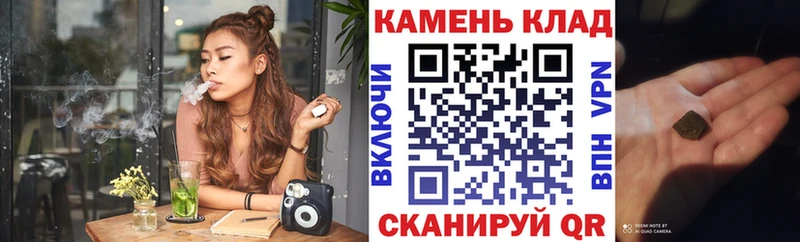 ГАШИШ индика сатива  Купить где  Западная Двина 