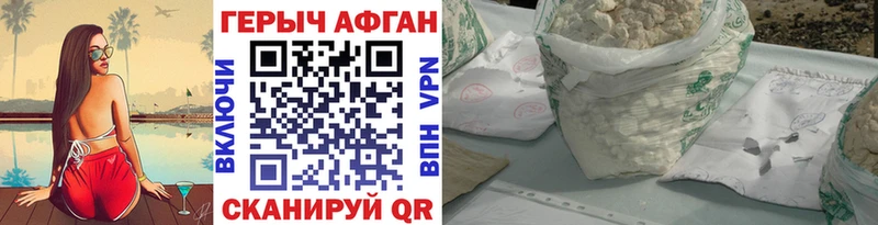Купить закладки  Западная Двина  Героин белый 