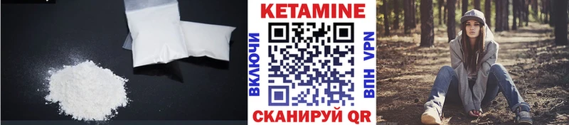Купить закладки  Западная Двина  Кетамин VHQ 
