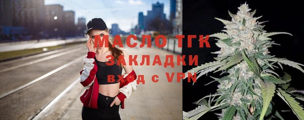 мефедрон Инсар