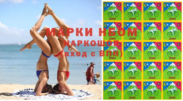 прущие крисы Иннополис
