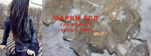 прущие крисы Иннополис