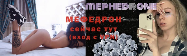 прущие крисы Иннополис