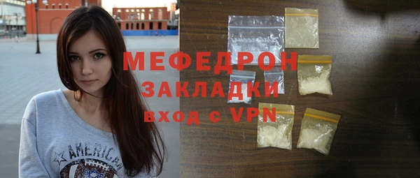 мефедрон Инсар