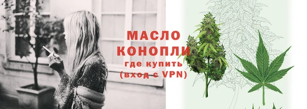 мефедрон Инсар