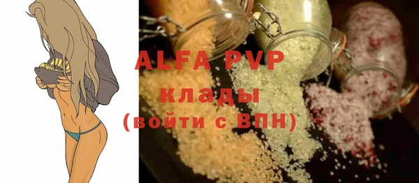 мефедрон Инсар