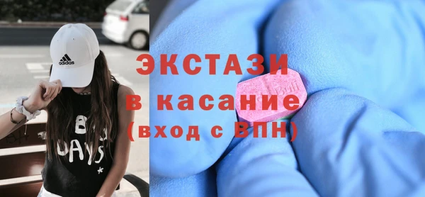 мефедрон Инсар