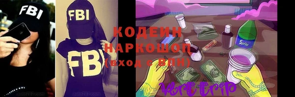 прущие крисы Иннополис