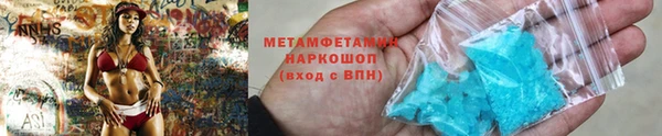 мдма Инта