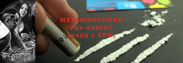 прущие крисы Иннополис