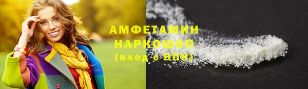 мефедрон Инсар