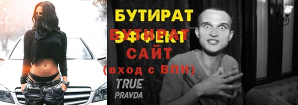 мефедрон Инсар
