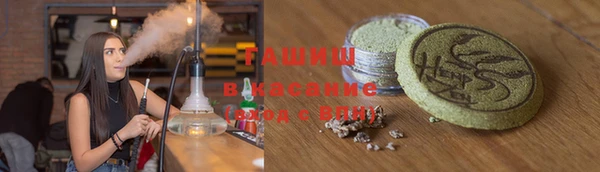 мефедрон Инсар