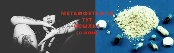 прущие крисы Иннополис