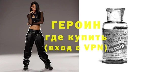 мефедрон Инсар