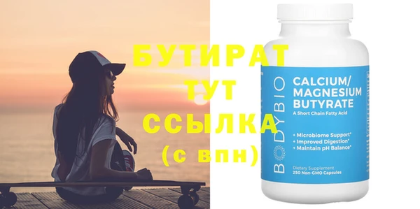мефедрон Инсар