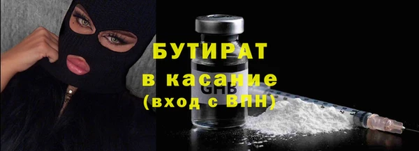 прущие крисы Иннополис