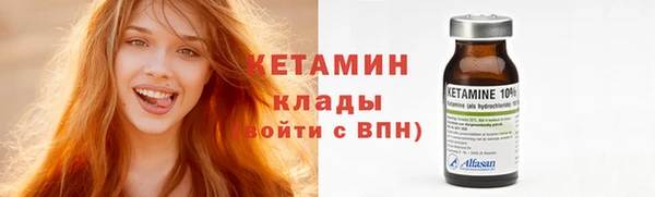 мдма Инта
