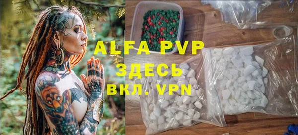 мефедрон Инсар