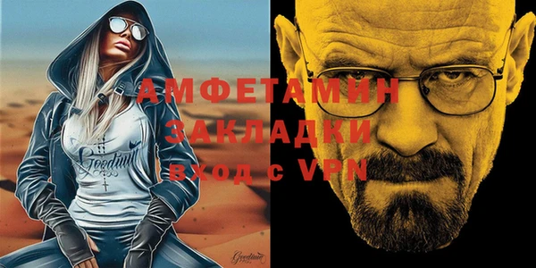 мдма Инта