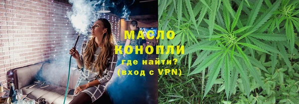 мефедрон Инсар