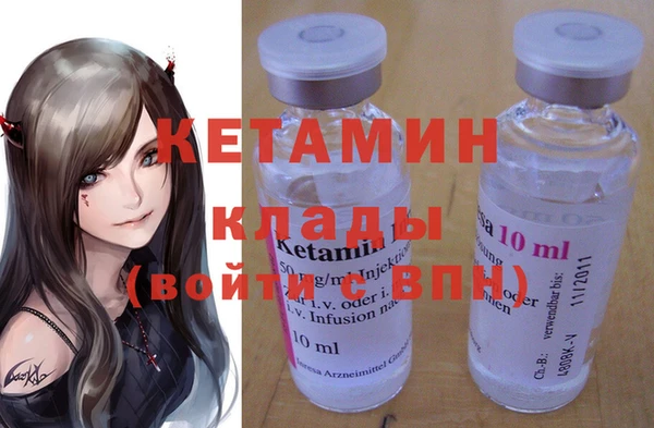 мдма Инта
