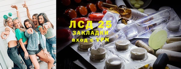 мефедрон Инсар