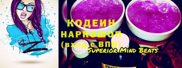 мефедрон Инсар