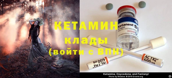 мдма Инта