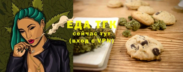 мдма Инта