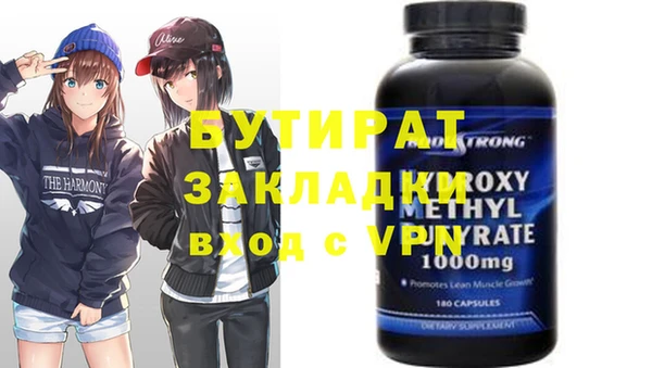 мдма Инта