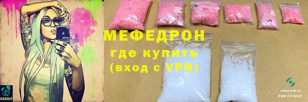 прущие крисы Иннополис
