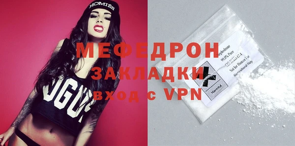 мдма Инта