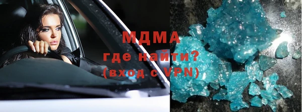 мефедрон Инсар