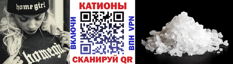 МЕФ кристаллы  Купить закладки  Западная Двина 