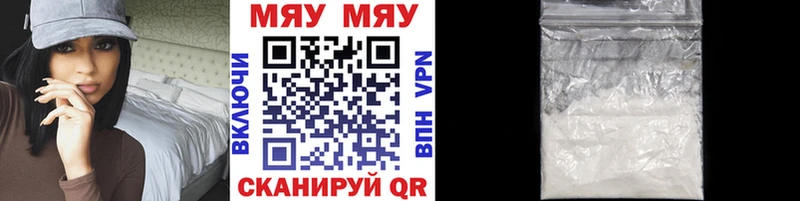 МЕФ кристаллы Западная Двина